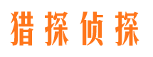 宁阳市婚姻出轨调查